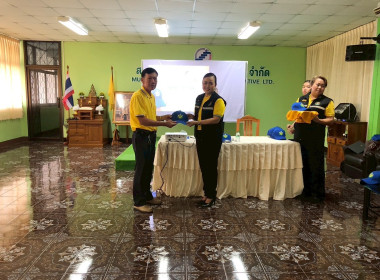 โครงการอาสาสมัครสหกรณ์ กิจกรรมพัฒนาอาสาสมัครสหกรณ์ ... พารามิเตอร์รูปภาพ 20